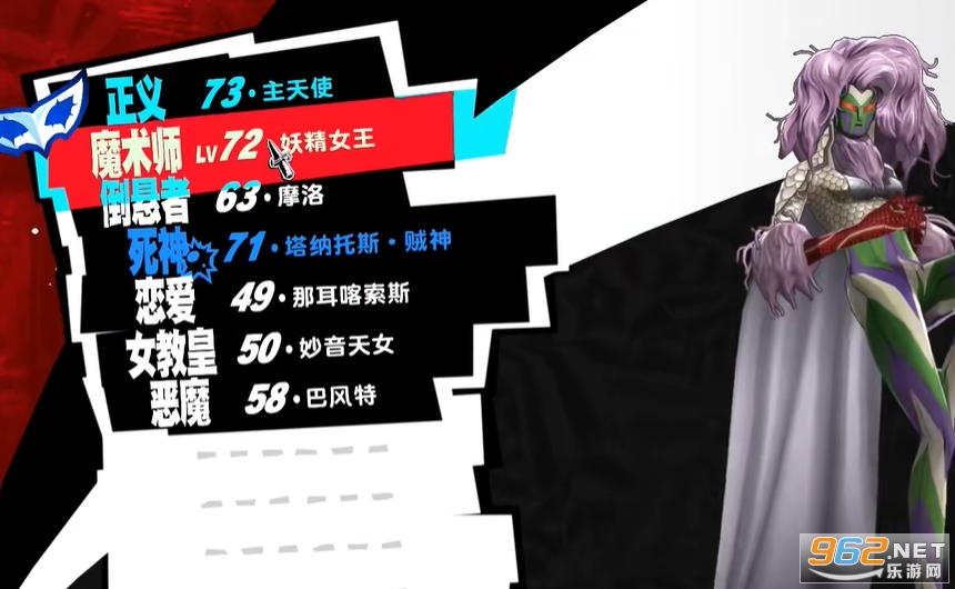 p5x国际服截图0