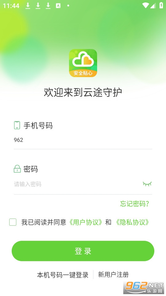 ��;�ػ�������װ v1.2.1��ͼ0
