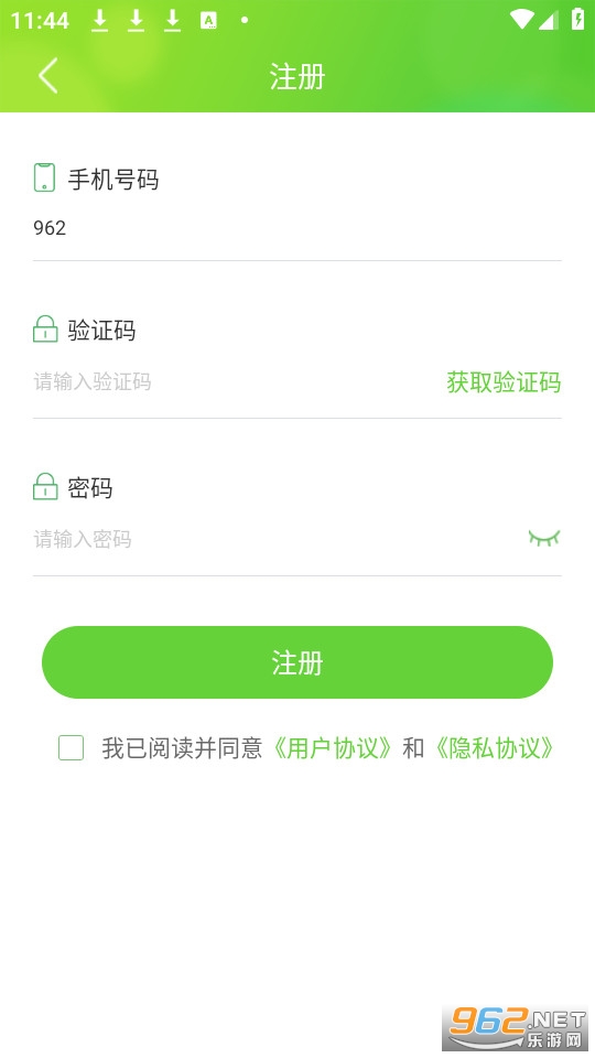 ��;�ػ�������װ v1.2.1��ͼ1