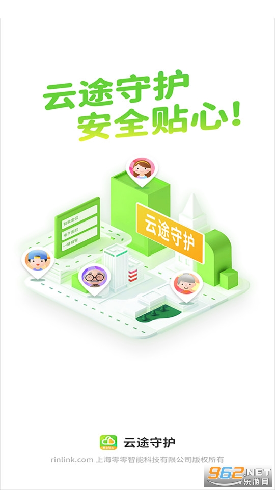 ��;�ػ�������װ v1.2.1��ͼ4