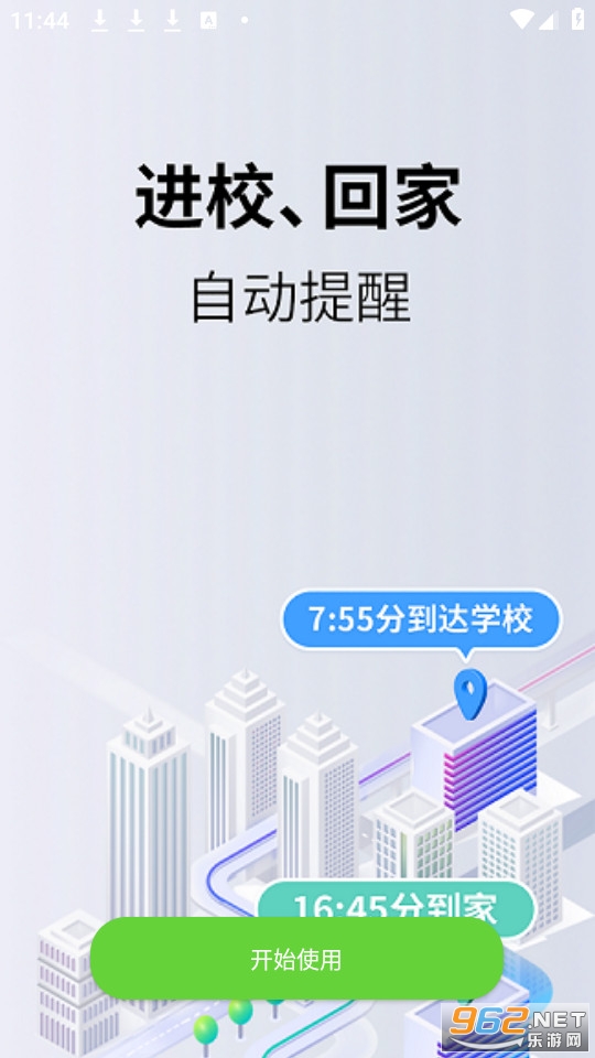 ��;�ػ�������װ v1.2.1��ͼ3