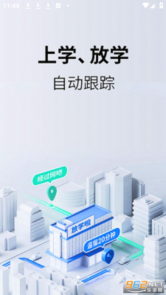 ��;�ػ�������װ v1.2.1��ͼ2