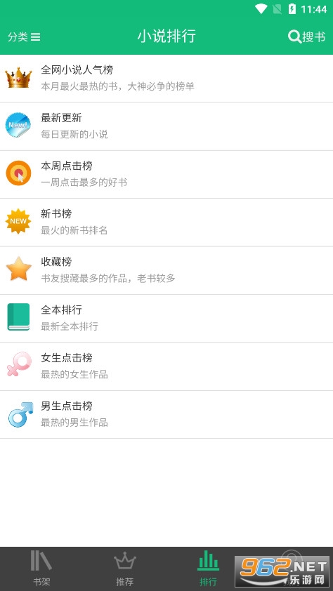 �����2�ֻ���appv2.1.16 ��׿���ͼ2