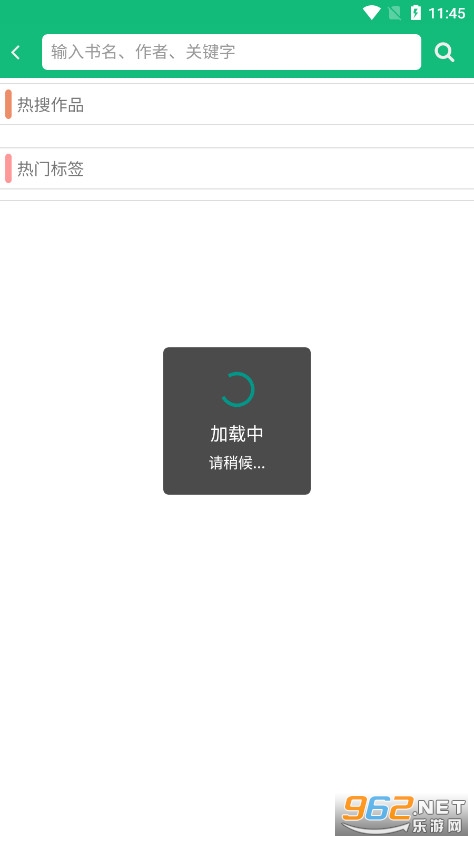 �����2�ֻ���appv2.1.16 ��׿���ͼ4