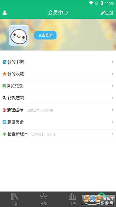 �����2�ֻ���appv2.1.16 ��׿���ͼ3