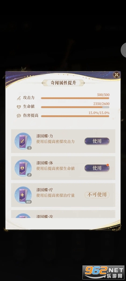 �����ٷ�������з�v1.0.11��ͼ2
