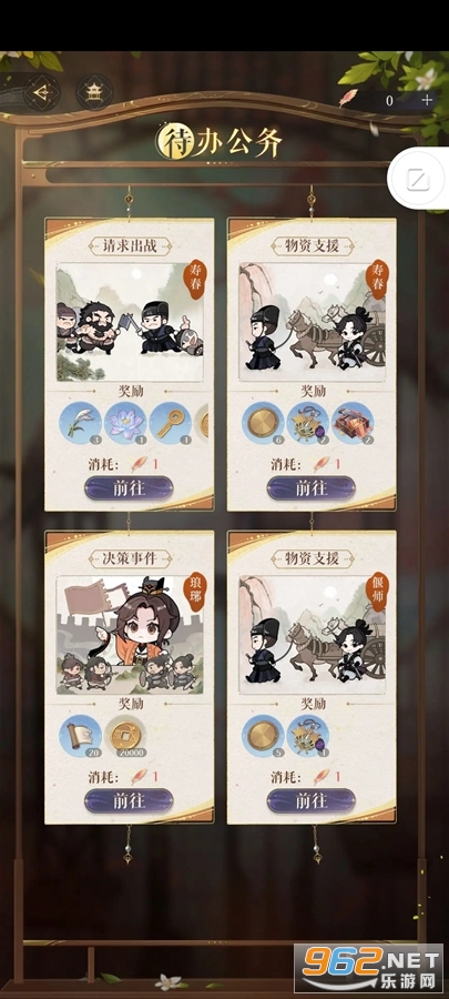 �����ٷ�������з�v1.0.11��ͼ4