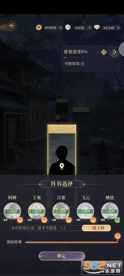 �����ٷ�������з�v1.0.11��ͼ3