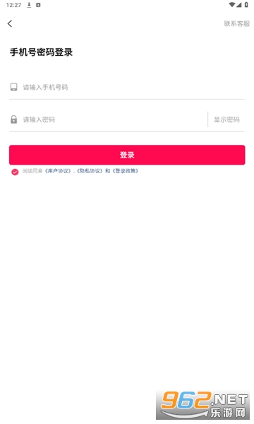 �𼯼�app�����׬Ǯ������ͼ3