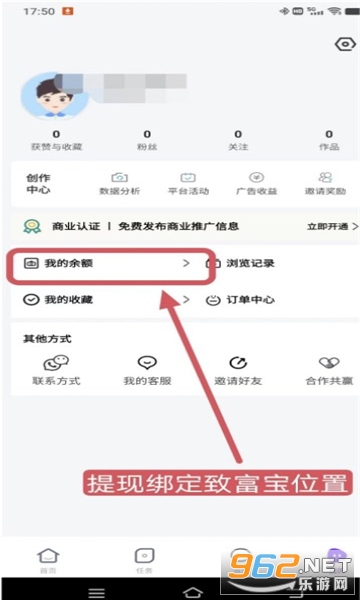 �𼯼�app�����׬Ǯ������ͼ1