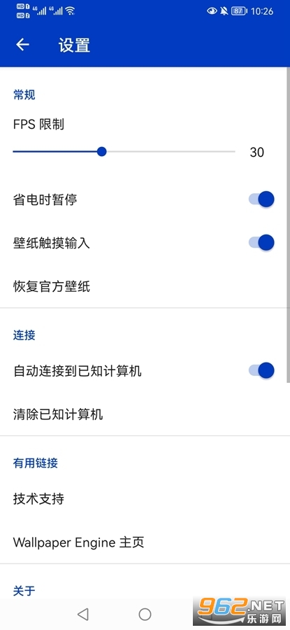 壁纸引擎Wallpaper手机版截图2