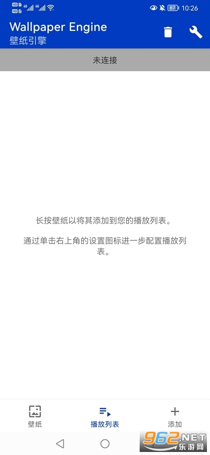 壁纸引擎Wallpaper手机版截图3