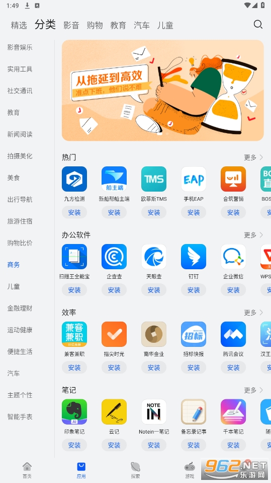 ��ΪӦ���г����ʰ��ͼ1