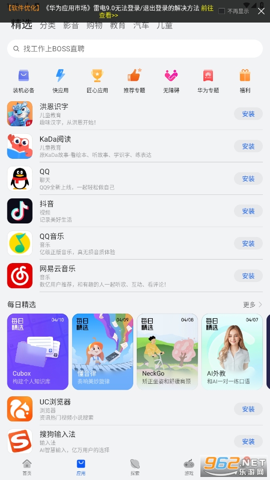 ��ΪӦ���г����ʰ��ͼ5
