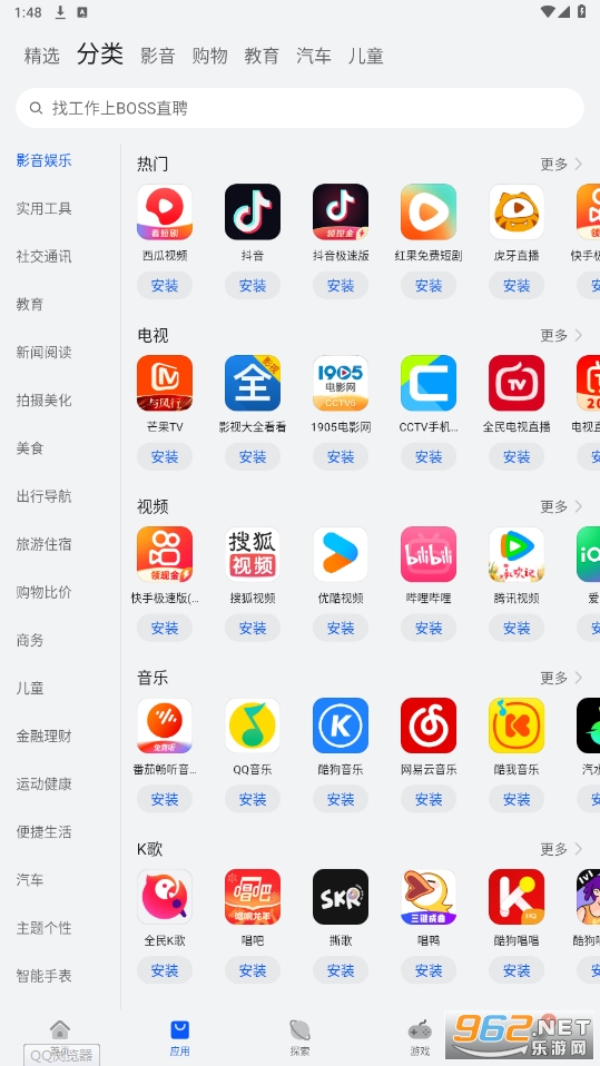��ΪӦ���г����ʰ��ͼ2