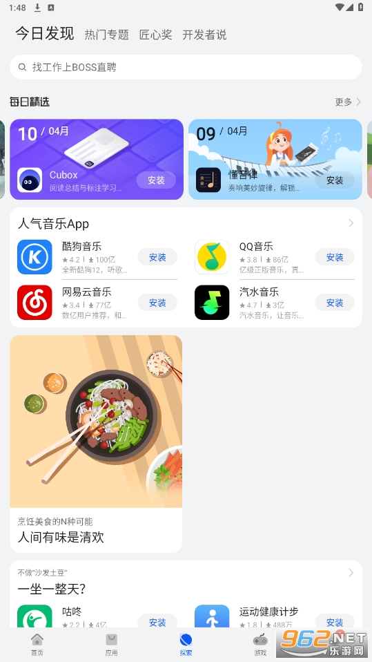 ��ΪӦ���г����ʰ��ͼ4