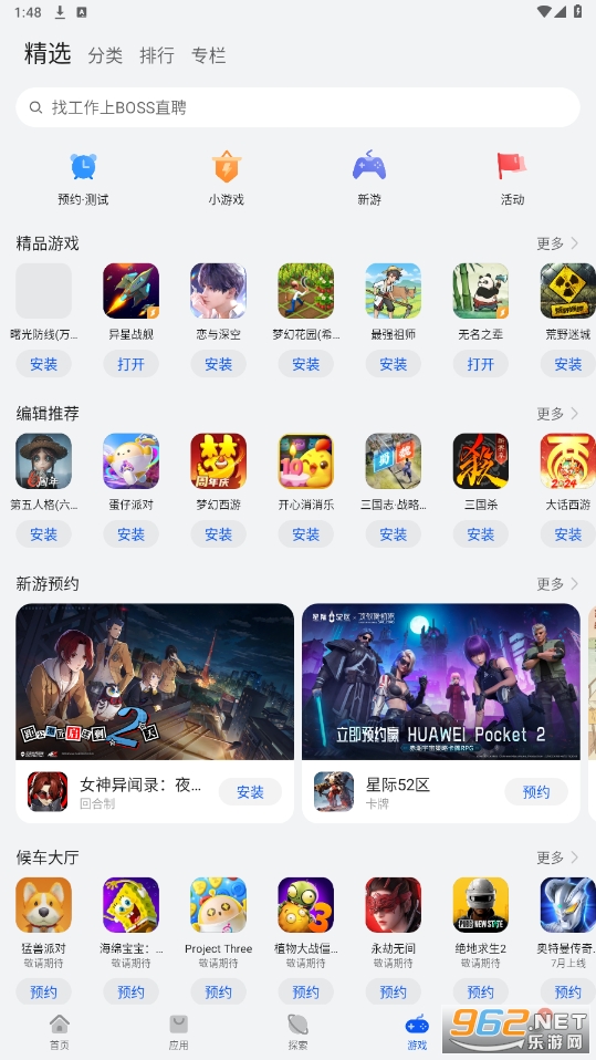 ��ΪӦ���г����ʰ��ͼ3