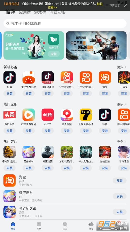��ΪӦ���г����ʰ��ͼ6