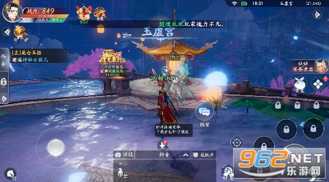 封神殿完蛋被0.05折包围了截图3