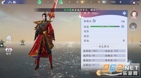 封神殿完蛋被0.05折包围了截图5