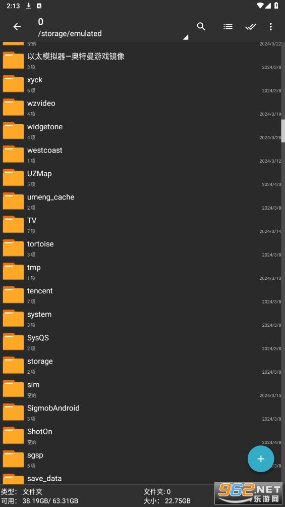 ZArchiver Pro老外管理器pro蓝色版截图6