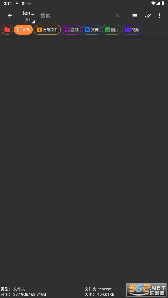 ZArchiver Pro老外管理器pro蓝色版截图0