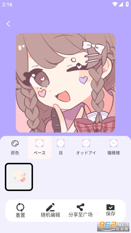 ������v1.0.8��ͼ0