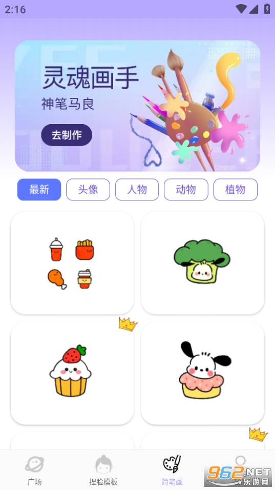 ������v1.0.8��ͼ1