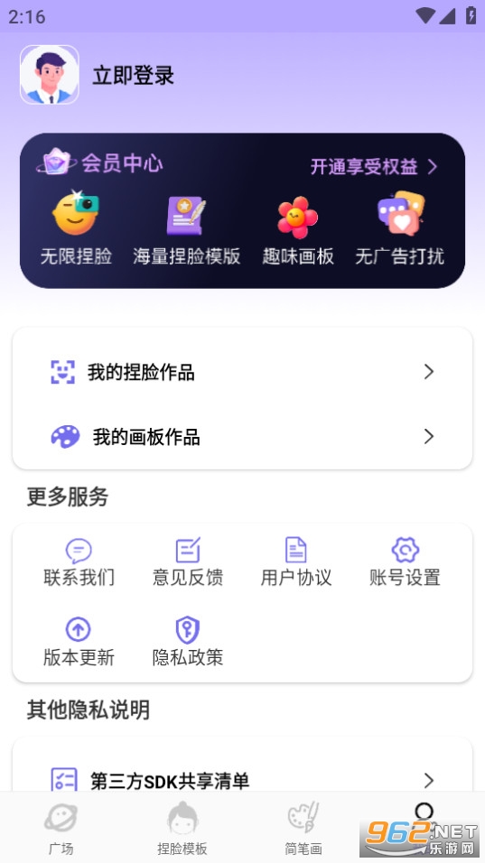 ������v1.0.8��ͼ2