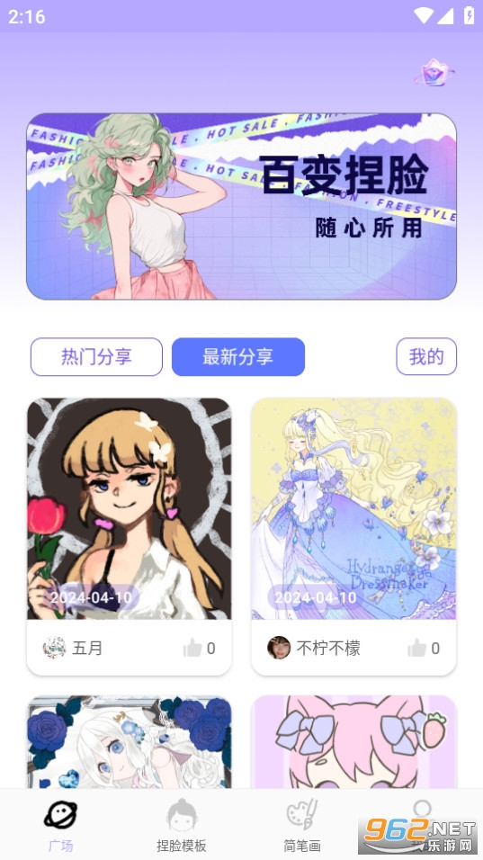 ������v1.0.8��ͼ6
