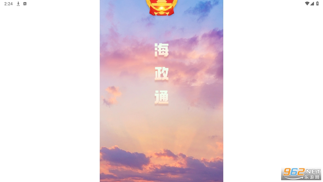 ����ͨ�Ŵ���v2.9.12.3 2025���°��ͼ2