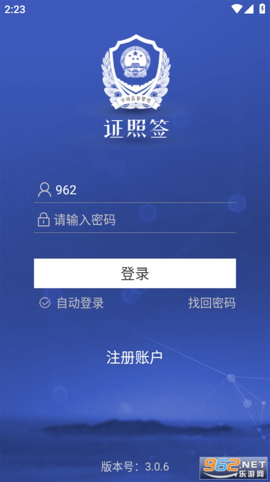 ֤��ǩapp��ͼ0