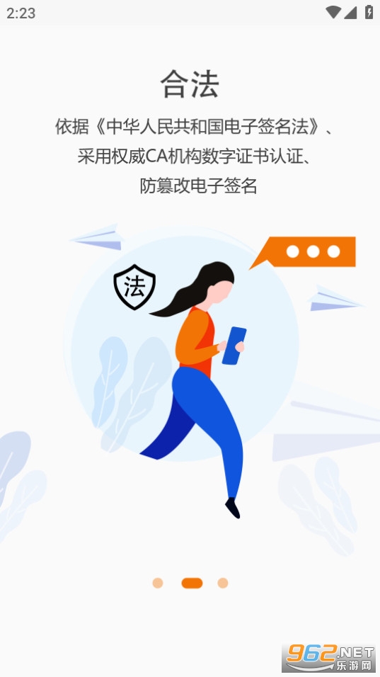 ֤��ǩapp��ͼ2