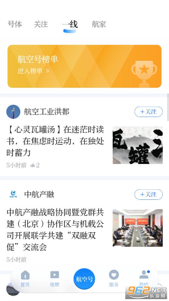 ����ǿ��appv3.1.1��ͼ0