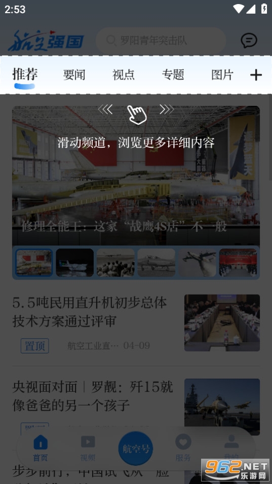 ����ǿ��appv3.1.1��ͼ2