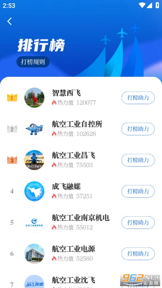 ����ǿ��appv3.1.1��ͼ1