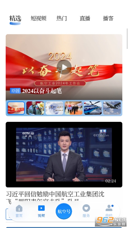����ǿ��appv3.1.1��ͼ4
