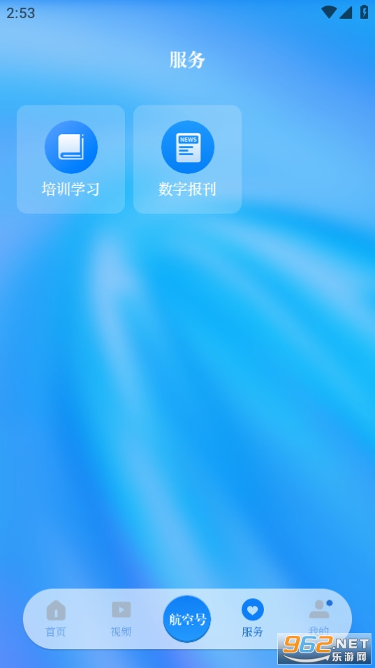 ����ǿ��appv3.1.1��ͼ5