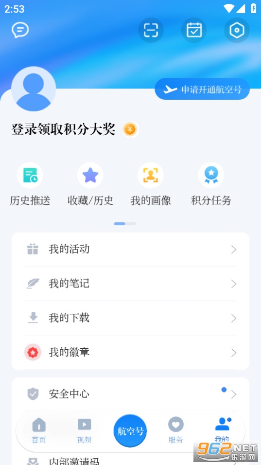 ����ǿ��appv3.1.1��ͼ6