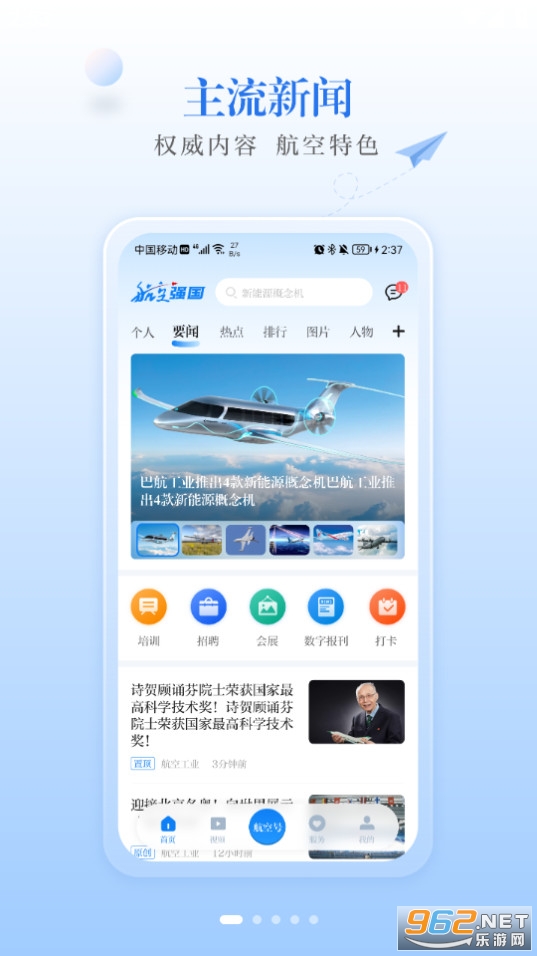 ����ǿ��appv3.1.1��ͼ7
