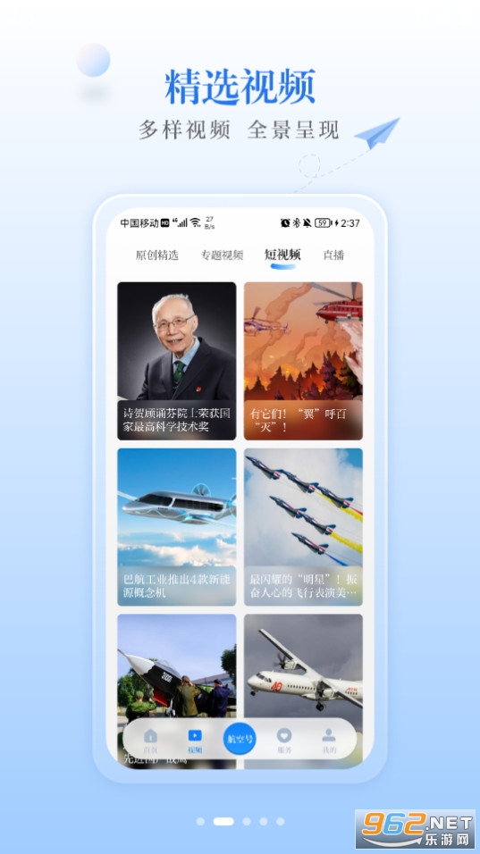 ����ǿ��appv3.1.1��ͼ8
