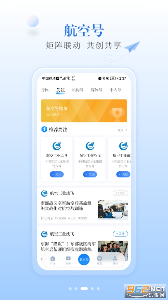 ����ǿ��appv3.1.1��ͼ9