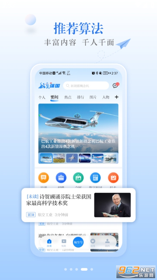 ����ǿ��appv3.1.1��ͼ10