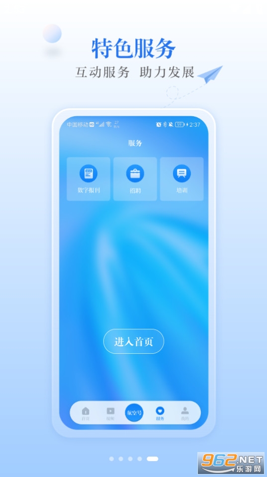 ����ǿ��appv3.1.1��ͼ11