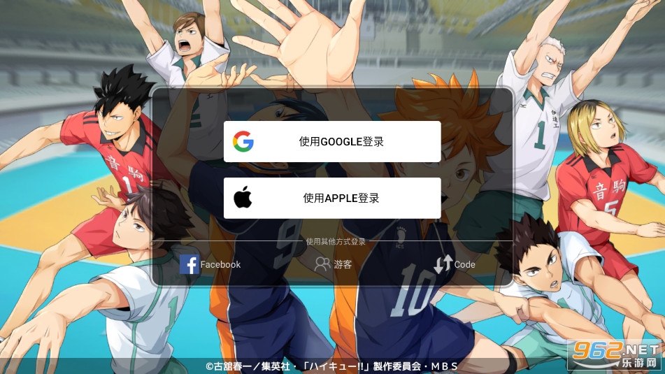 排球少年!!FLY HIGH游戏官方版截图3
