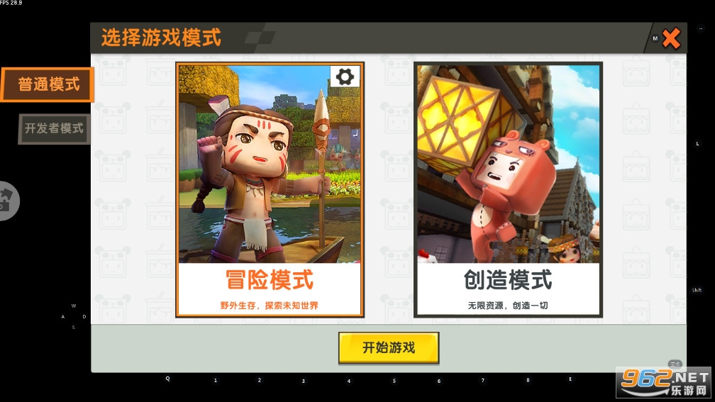 ���������ϰ汾0.44.2��ͼ4