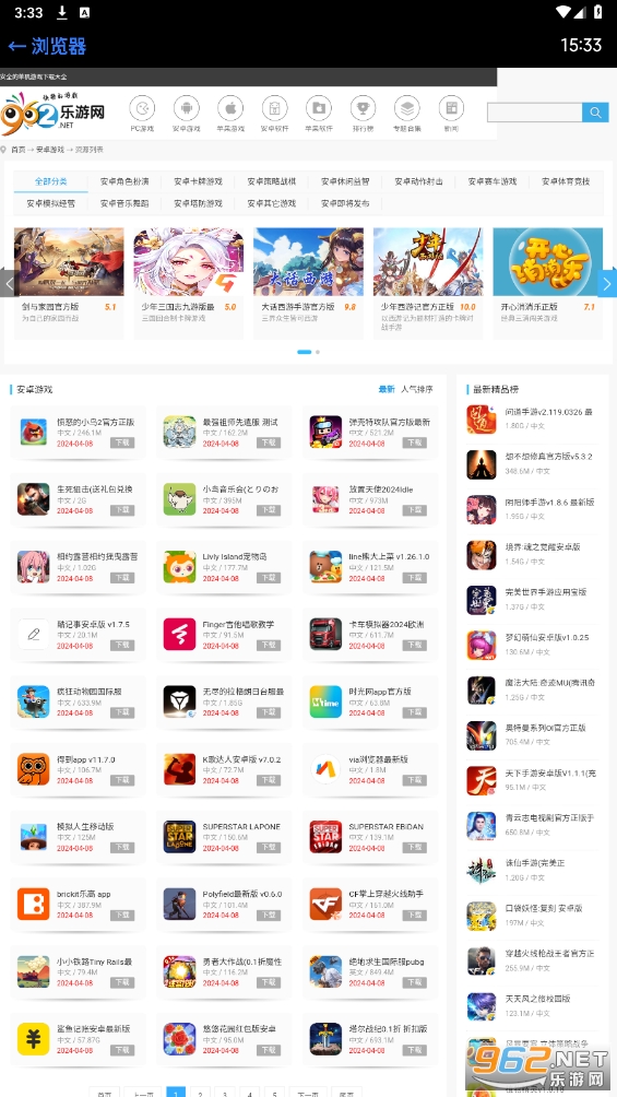 ̧��������ٷ���v22.8.25 ���°��ͼ1
