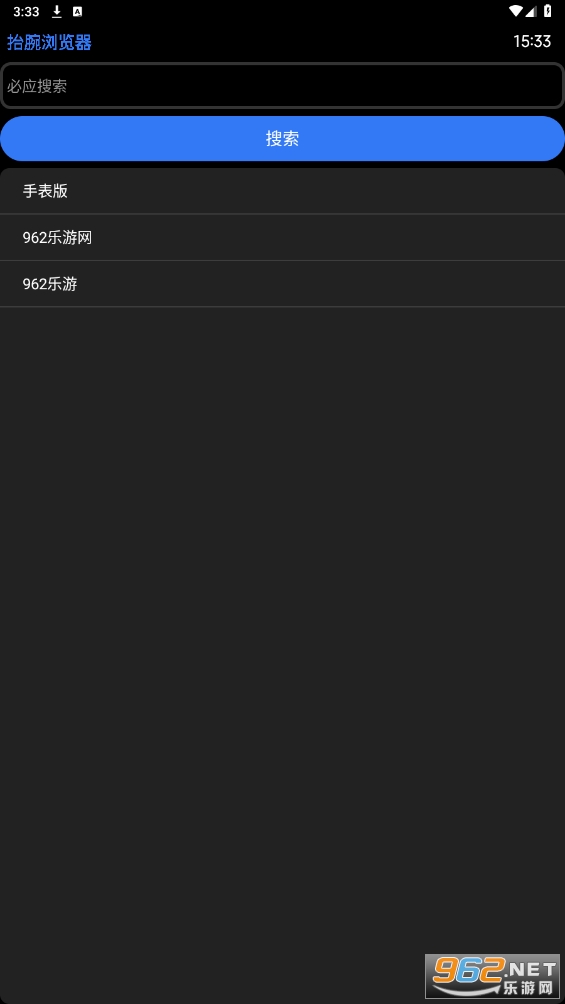 ̧��������ٷ���v22.8.25 ���°��ͼ4