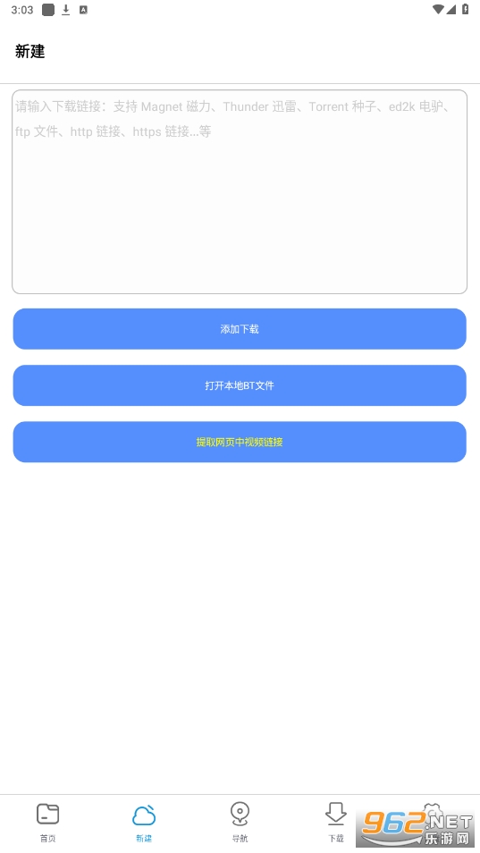 ��������app�����ͼ2