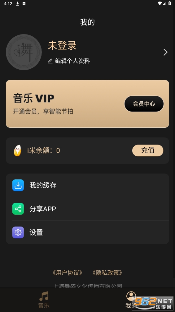 i�����ƽ̨app��ͼ2